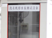 洗衣機設備 (2)